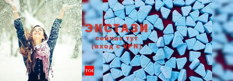 Ecstasy диски  Зеленодольск 